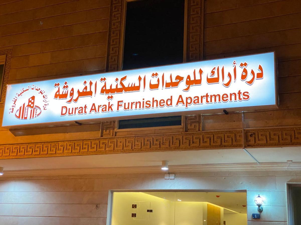شقق شهرية في الفيصلية Джеда Екстериор снимка